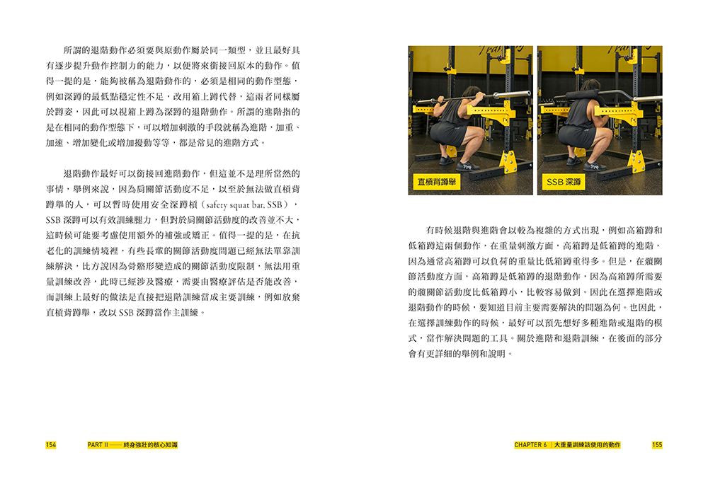 Inside Page 6