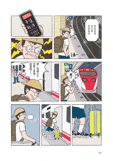 Inside Page 4