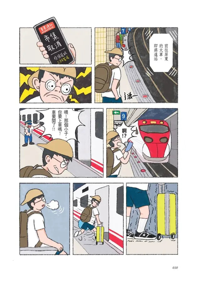 Inside Page 4