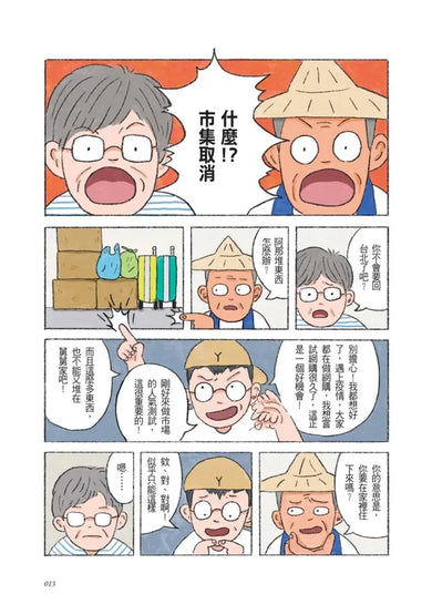 Inside Page 6