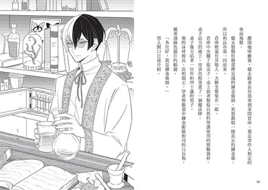 科學偵探謎野真實14:科學偵探vs.不朽的黑魔法師-Children’s / Teenage fiction: Crime and mystery fiction-買書書 BuyBookBook