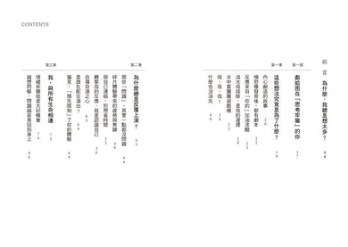 Inside Page 1