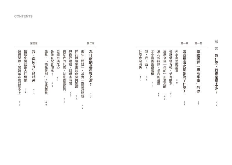 Inside Page 1