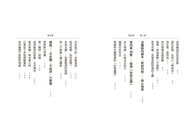 Inside Page 2