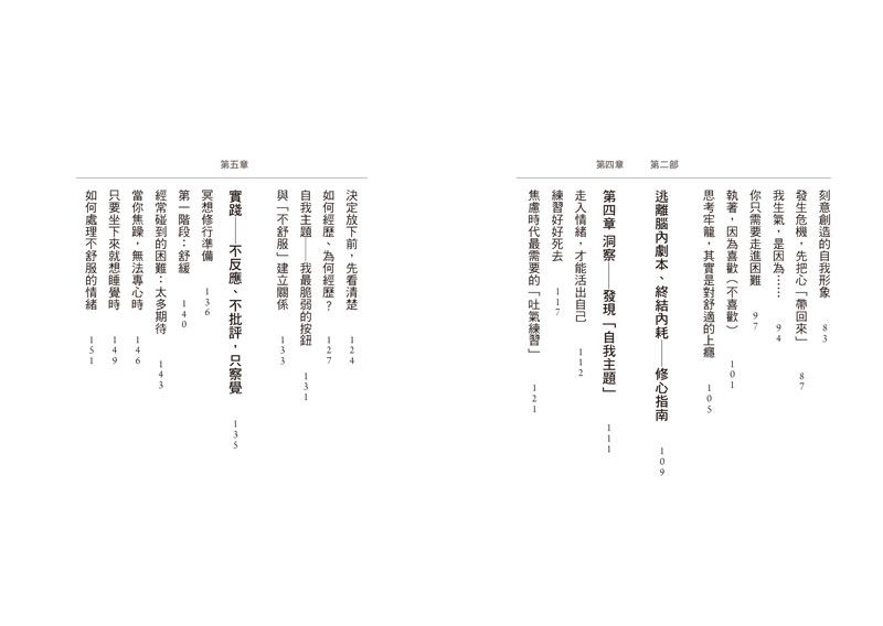 Inside Page 2