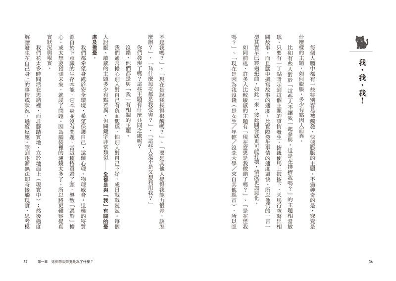 Inside Page 6