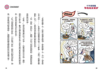 Inside Page 6