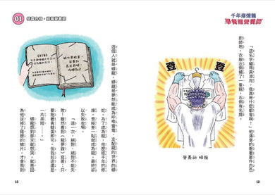 Inside Page 4
