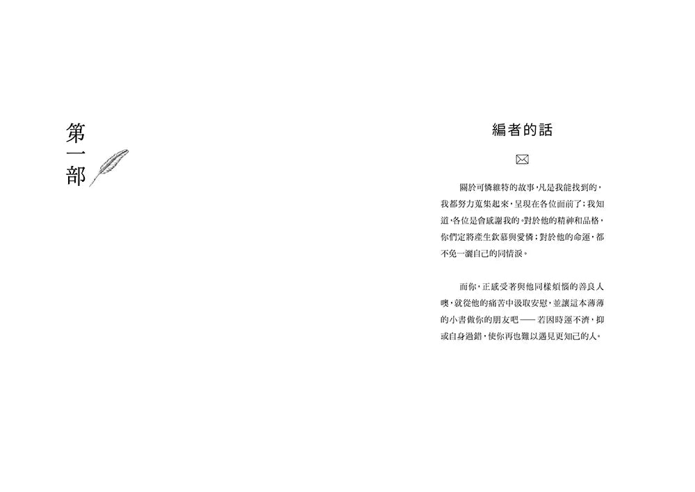 Inside Page 4