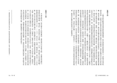 Inside Page 6