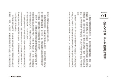 Inside Page 6