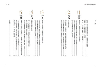Inside Page 2