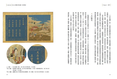 Inside Page 5