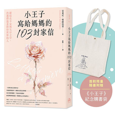 Book Cover 8667106525497