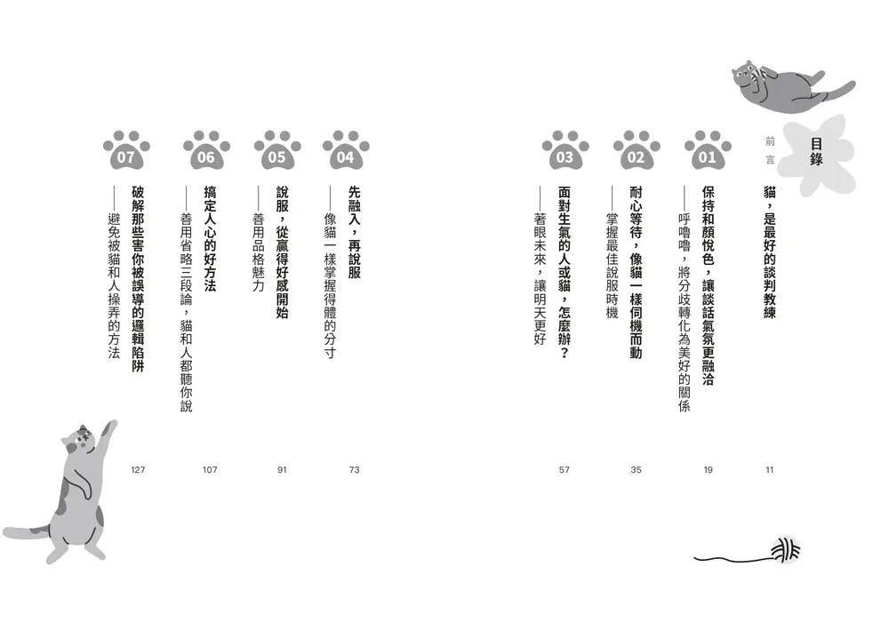 Inside Page 1