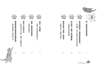 Inside Page 1