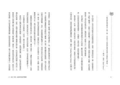 Inside Page 4