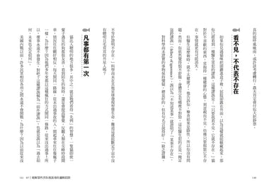 Inside Page 6