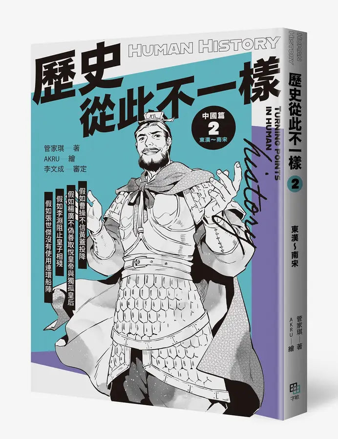 BookImage ISBN 8667106524162 pos 06 inside 6082f6e4fd