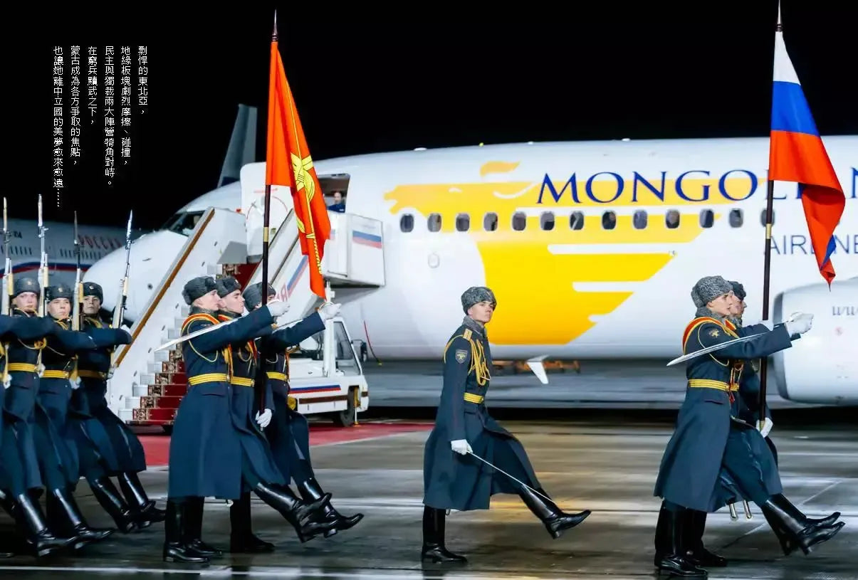 地緣政治:東北亞戰和走索 科技×矛盾×核武,在衝突中主導走勢,離戰爭距離最近-非故事: 科學科技 Science & Technology-買書書 BuyBookBook