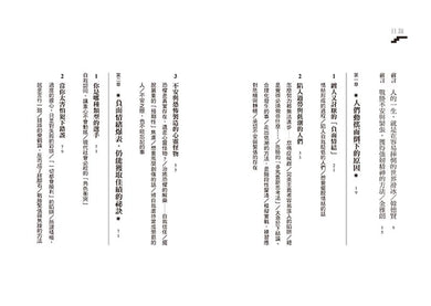 Inside Page 2