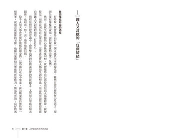 Inside Page 5
