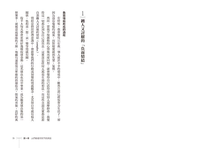 Inside Page 5