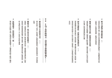 Inside Page 3