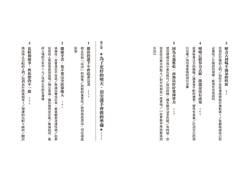 Inside Page 3