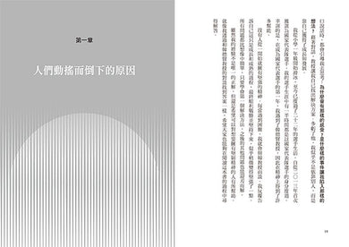 Inside Page 4