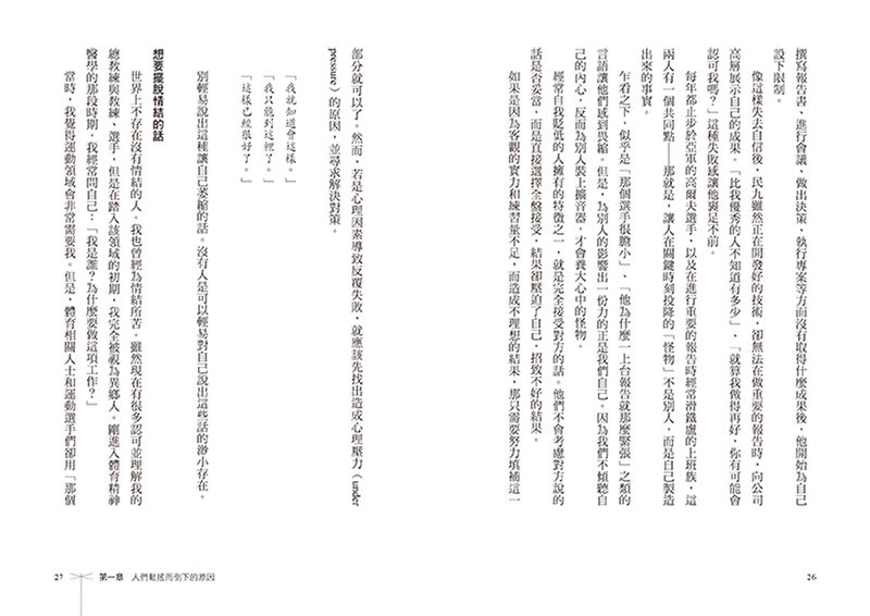 Inside Page 6