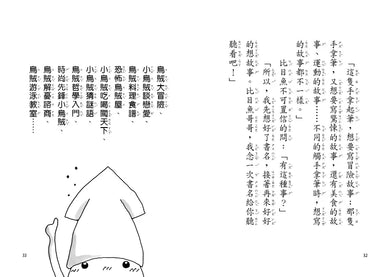 Inside Page 5