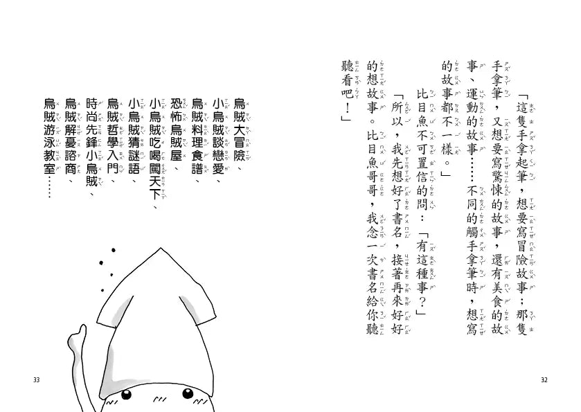 Inside Page 5