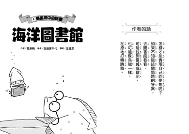 Inside Page 1