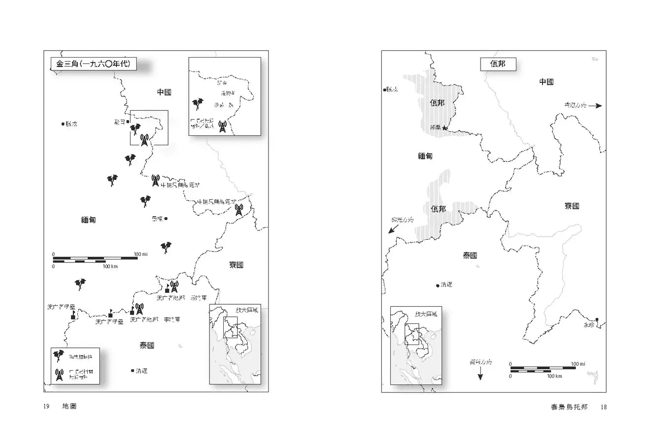 毒梟烏托邦:解密逃出中情局掌握的亞洲販毒集團-非故事: 參考百科 Reference & Encyclopedia-買書書 BuyBookBook