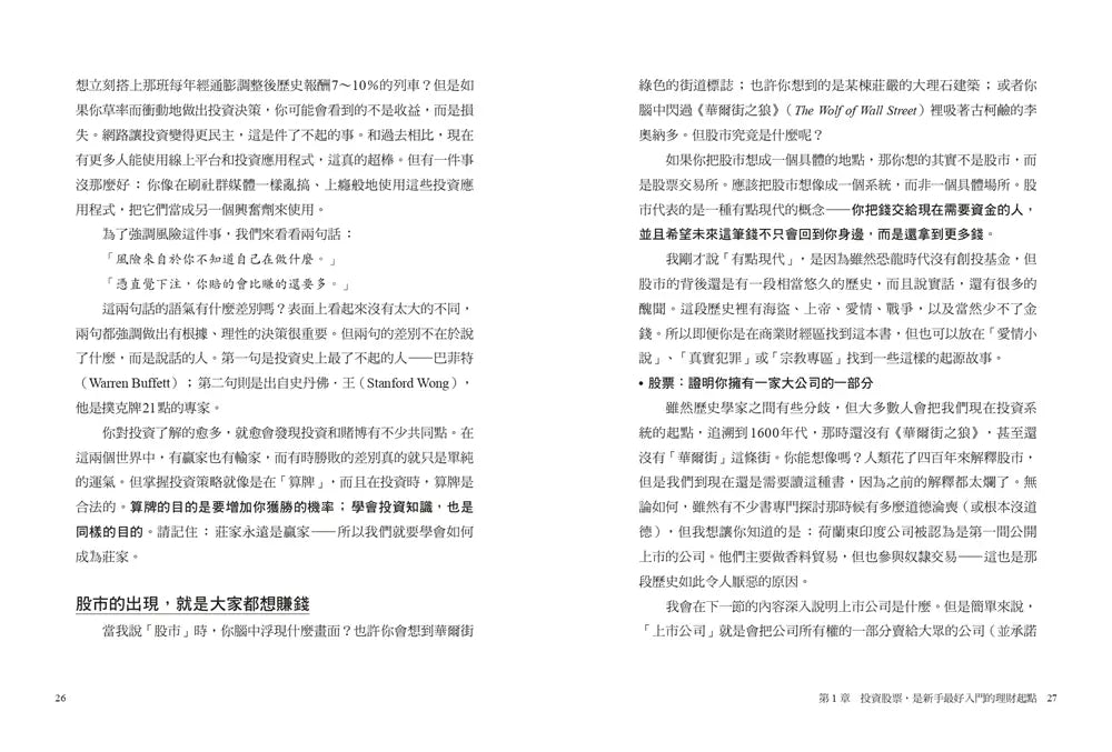 Inside Page 4