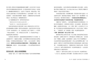 Inside Page 4