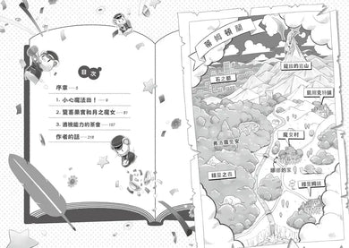魔女犬碰碰2:驚喜橡實的魔法祕密(限量贈魔力四射角色透卡)(廣嶋玲子)-Children’s / Teenage fiction: Fantasy-買書書 BuyBookBook
