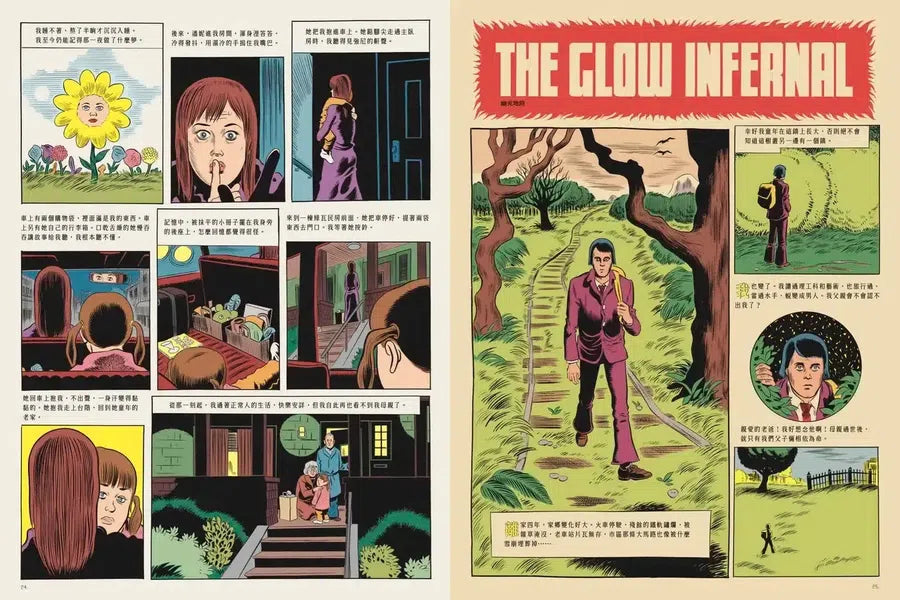 摩妮卡 (丹尼爾・克勞斯)-Graphic novel / Comic book / Manga: genres-買書書 BuyBookBook