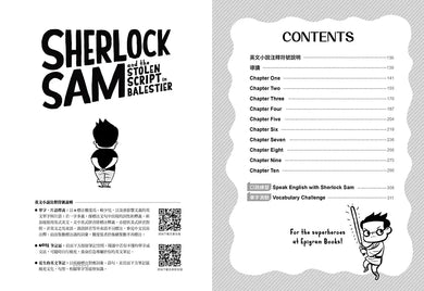 夏洛克與花生7:機密劇本不翼而飛之謎【邪惡主謀的挑戰書〈中〉】(看推理學英語,中英雙語偵探小說,附英語有聲小說QR Code)-Children’s / Teenage fiction: Crime and mystery fiction-買書書 BuyBookBook