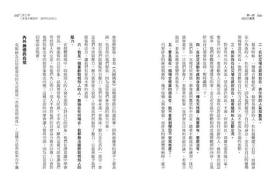 Inside Page 5