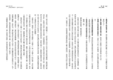 Inside Page 3