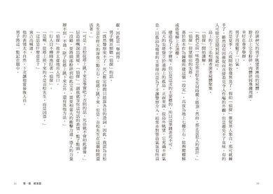 Inside Page 5