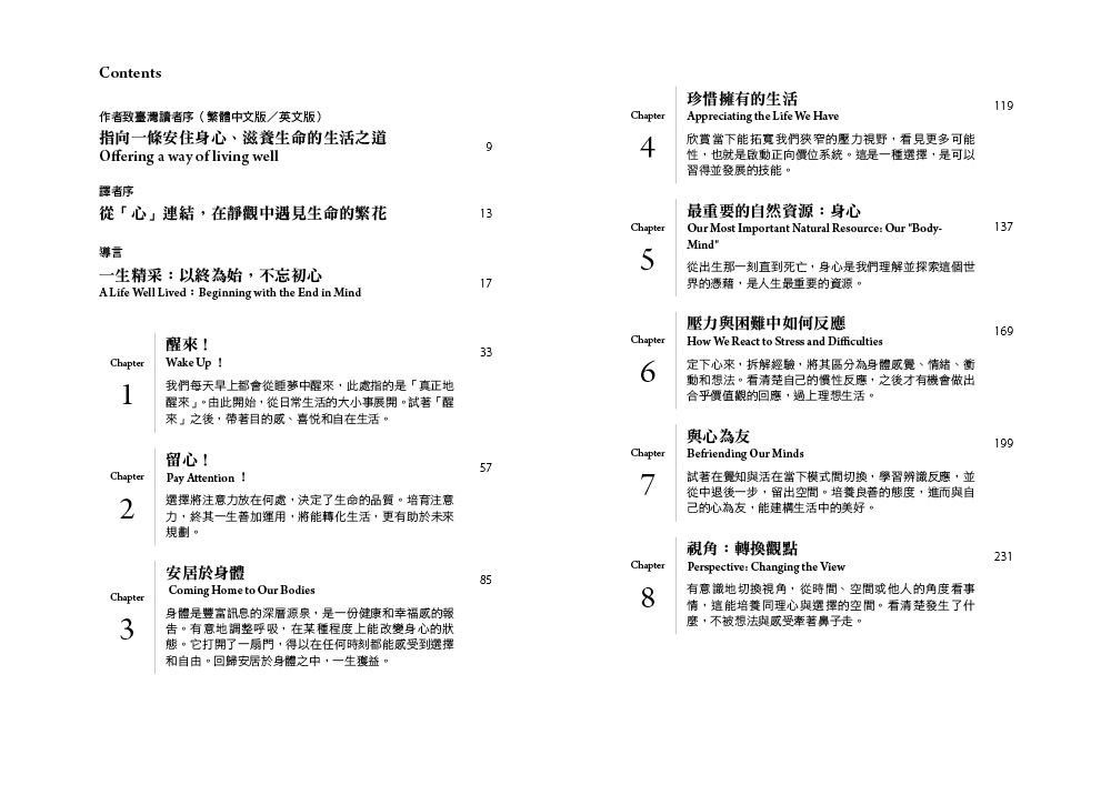 Inside Page 2