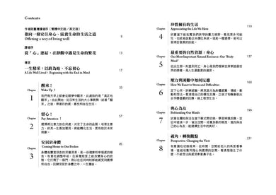 Inside Page 2