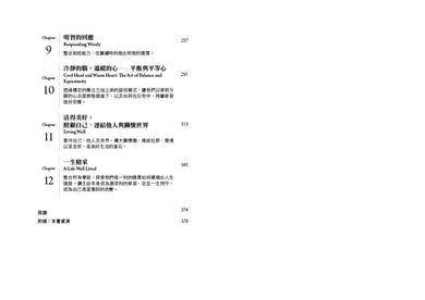 Inside Page 3