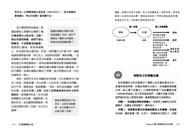 Inside Page 4