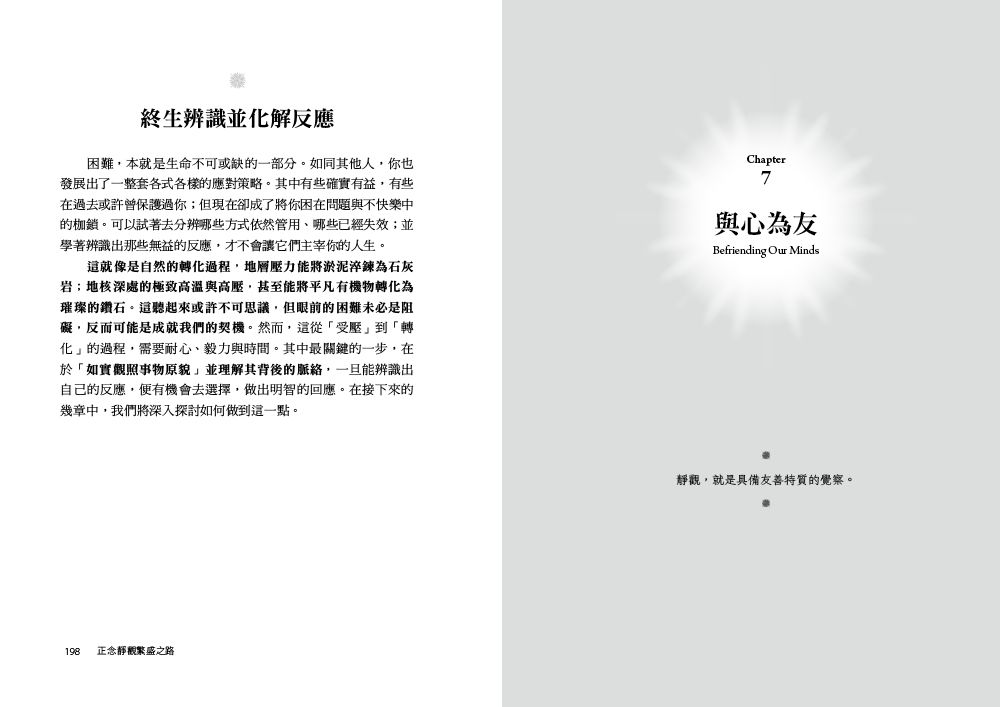 Inside Page 6