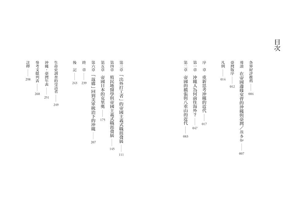 Inside Page 1