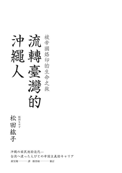 Inside Page 2